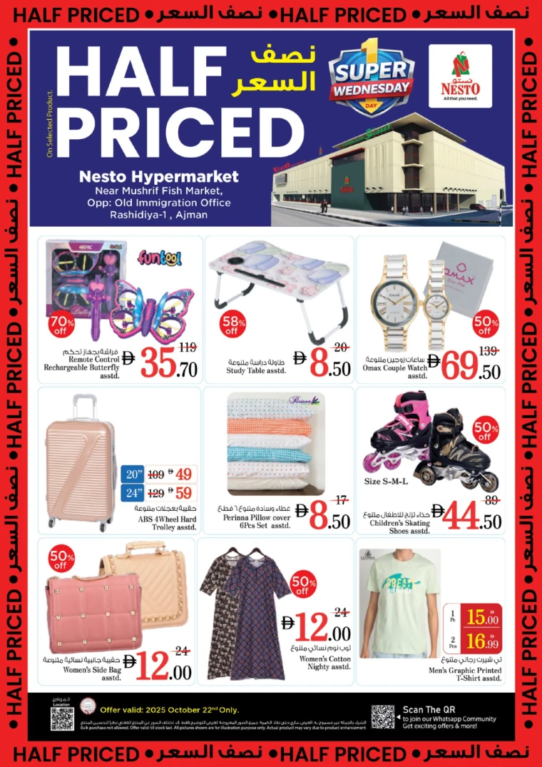 nesto-offers-mishref-october-22-2025-4