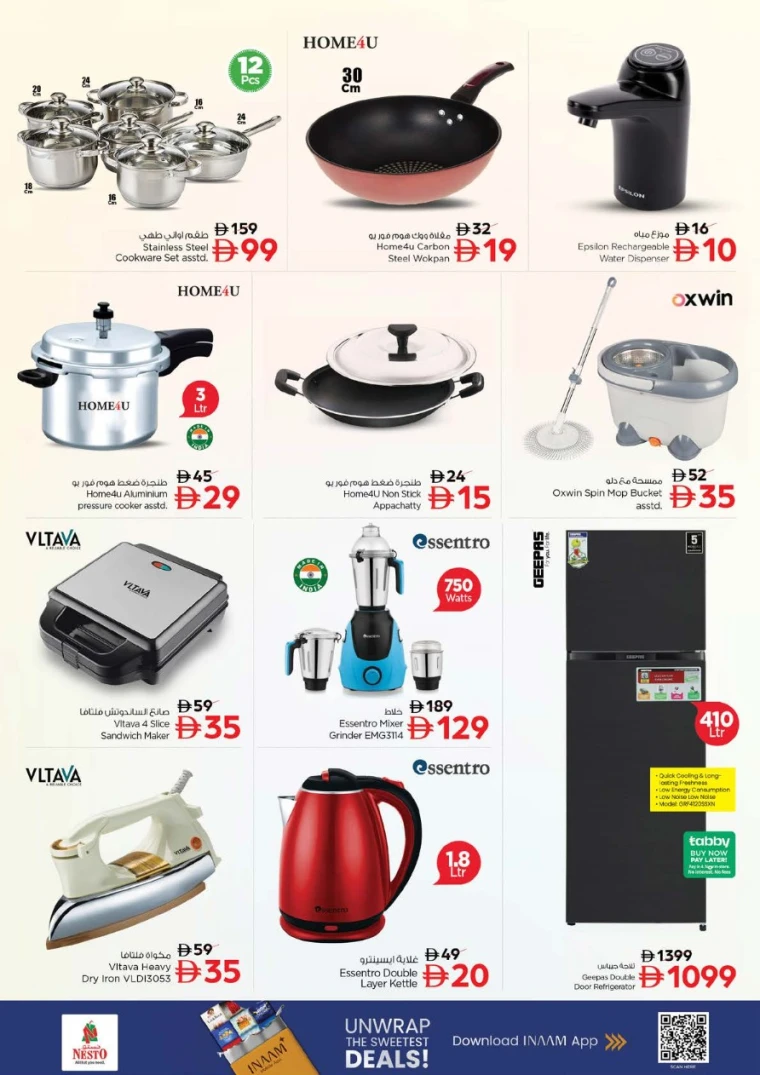 nesto-discounts-al-wahda-october-23-2025-10