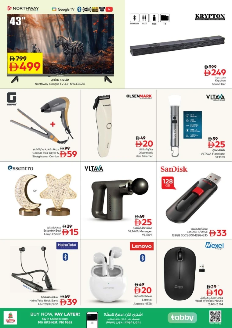 nesto-discounts-al-wahda-october-23-2025-11
