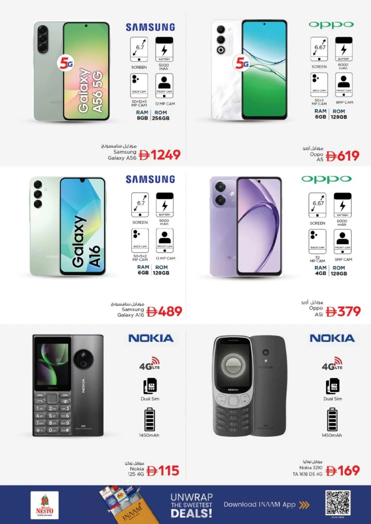 nesto-discounts-al-wahda-october-23-2025-12