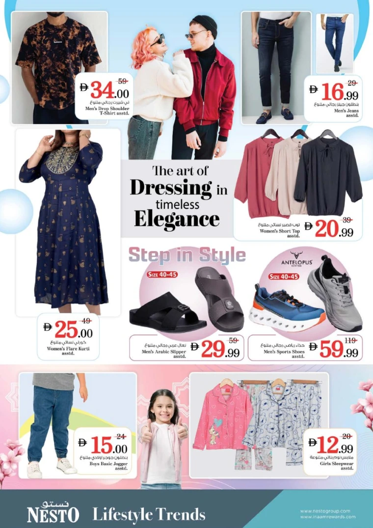 nesto-discounts-al-wahda-october-23-2025-13
