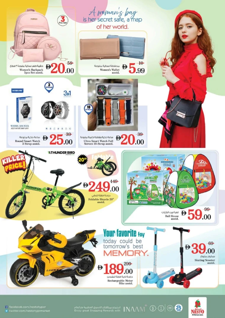 nesto-discounts-al-wahda-october-23-2025-14