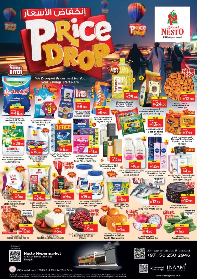 nesto-offers-muweillah&al-majaz-october-23-2025-0