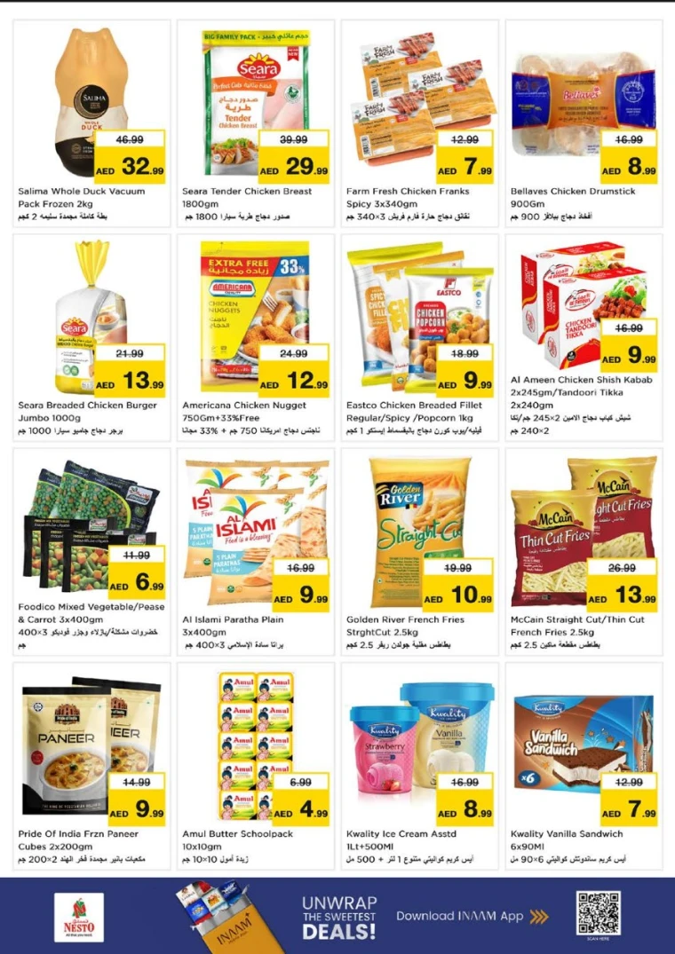 nesto-offers-muweillah&al-majaz-october-23-2025-11