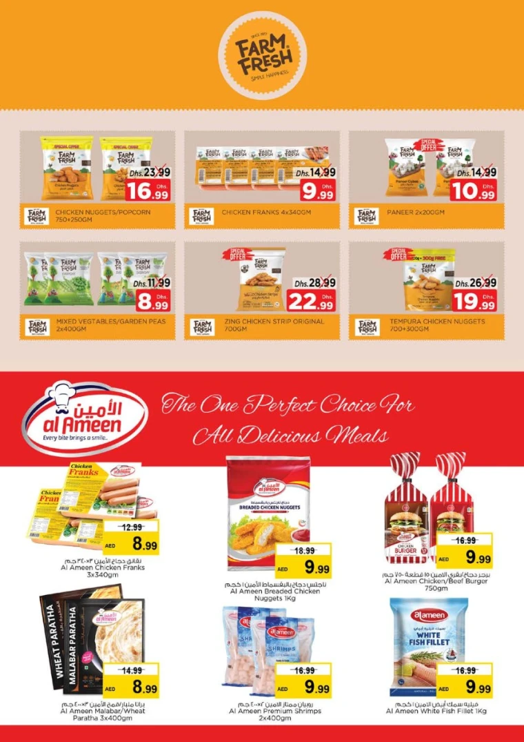 nesto-offers-muweillah&al-majaz-october-23-2025-12
