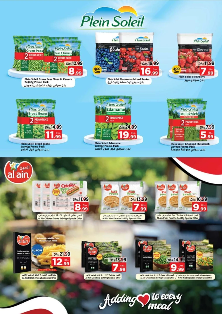 nesto-offers-muweillah&al-majaz-october-23-2025-13