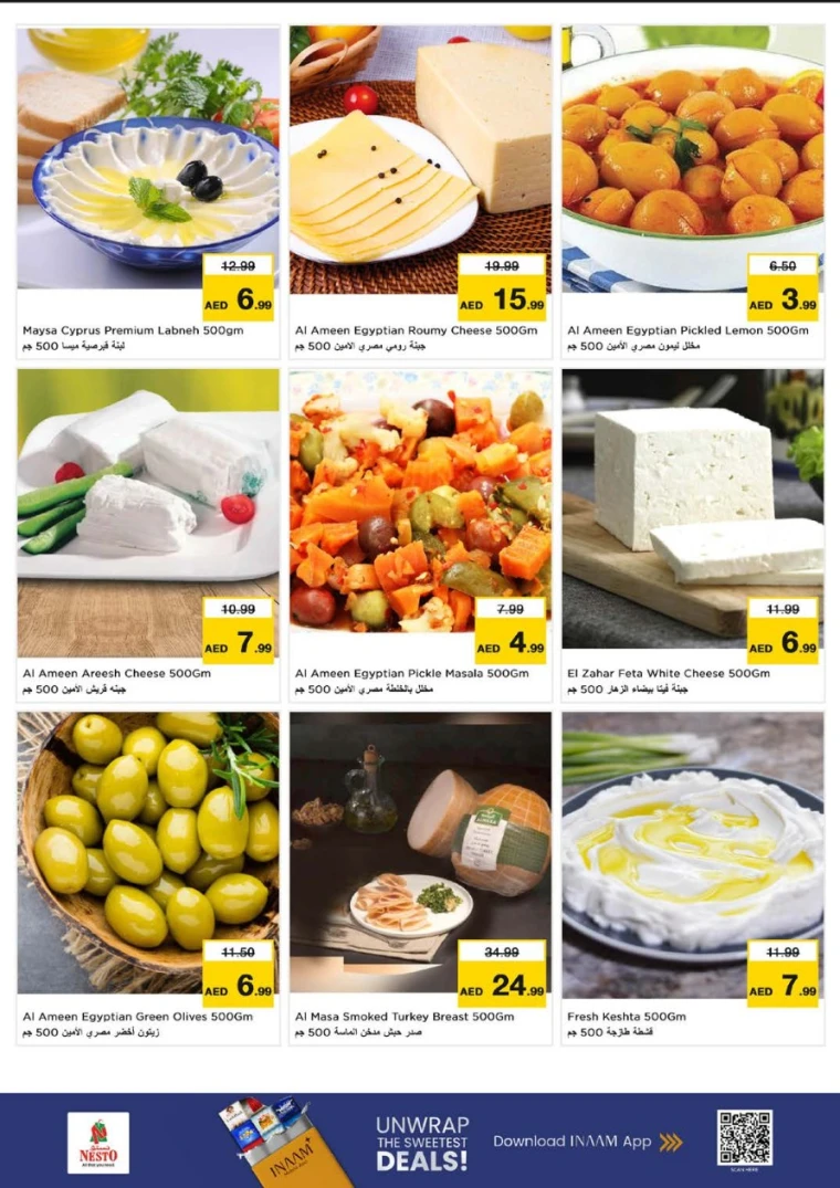 nesto-offers-muweillah&al-majaz-october-23-2025-16
