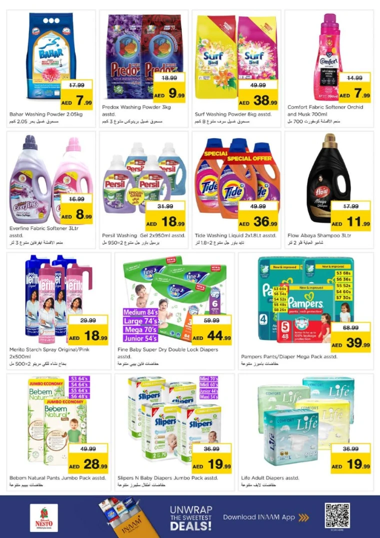 nesto-offers-muweillah&al-majaz-october-23-2025-20