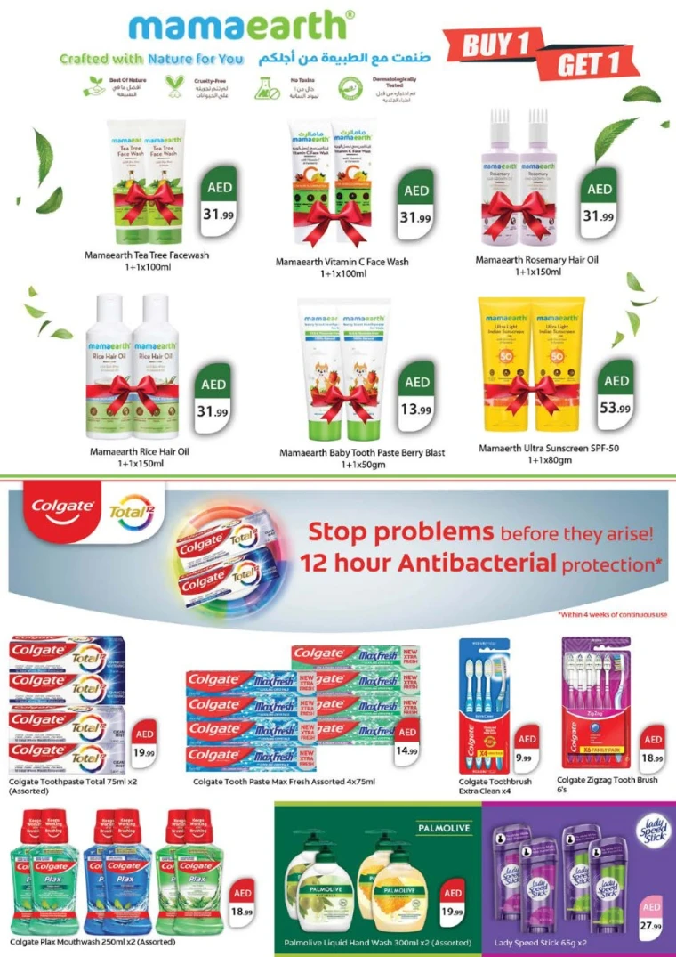 nesto-offers-muweillah&al-majaz-october-23-2025-25