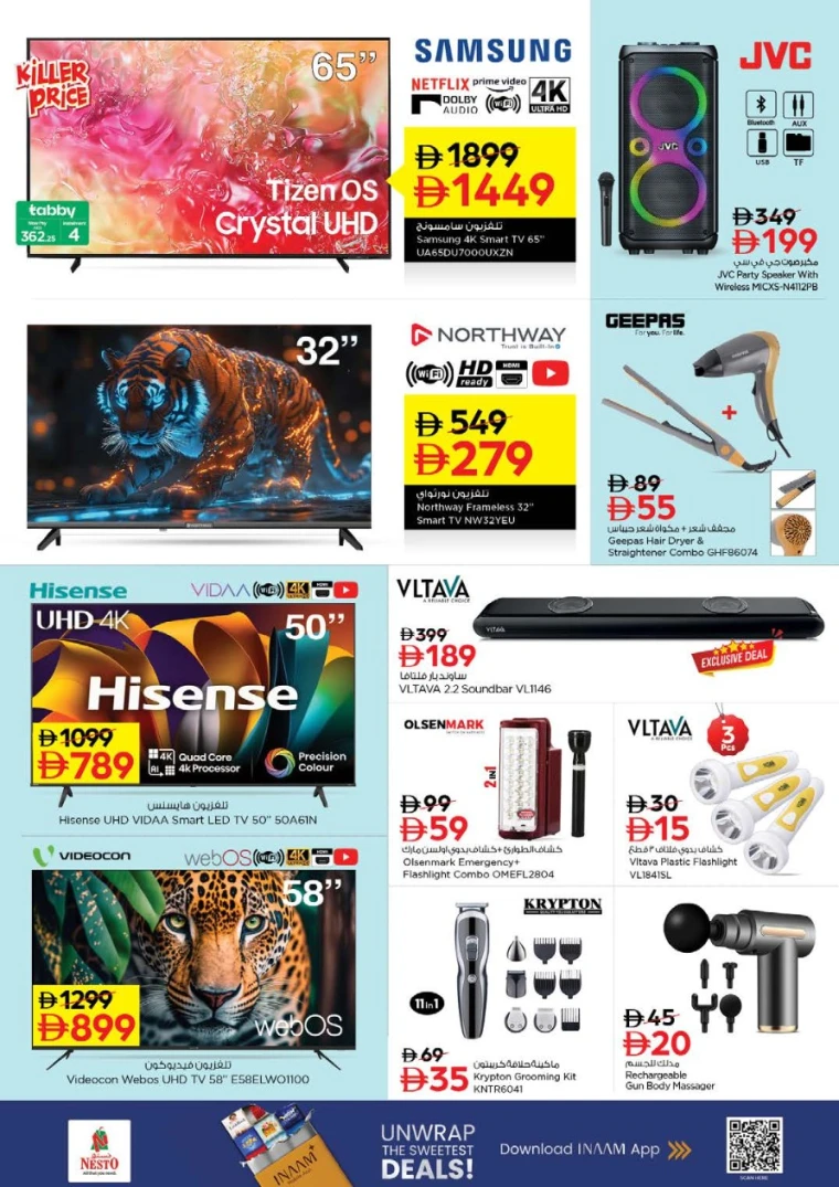nesto-offers-muweillah&al-majaz-october-23-2025-27