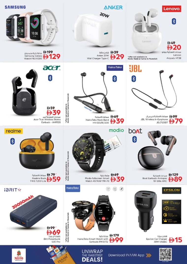 nesto-offers-muweillah&al-majaz-october-23-2025-29