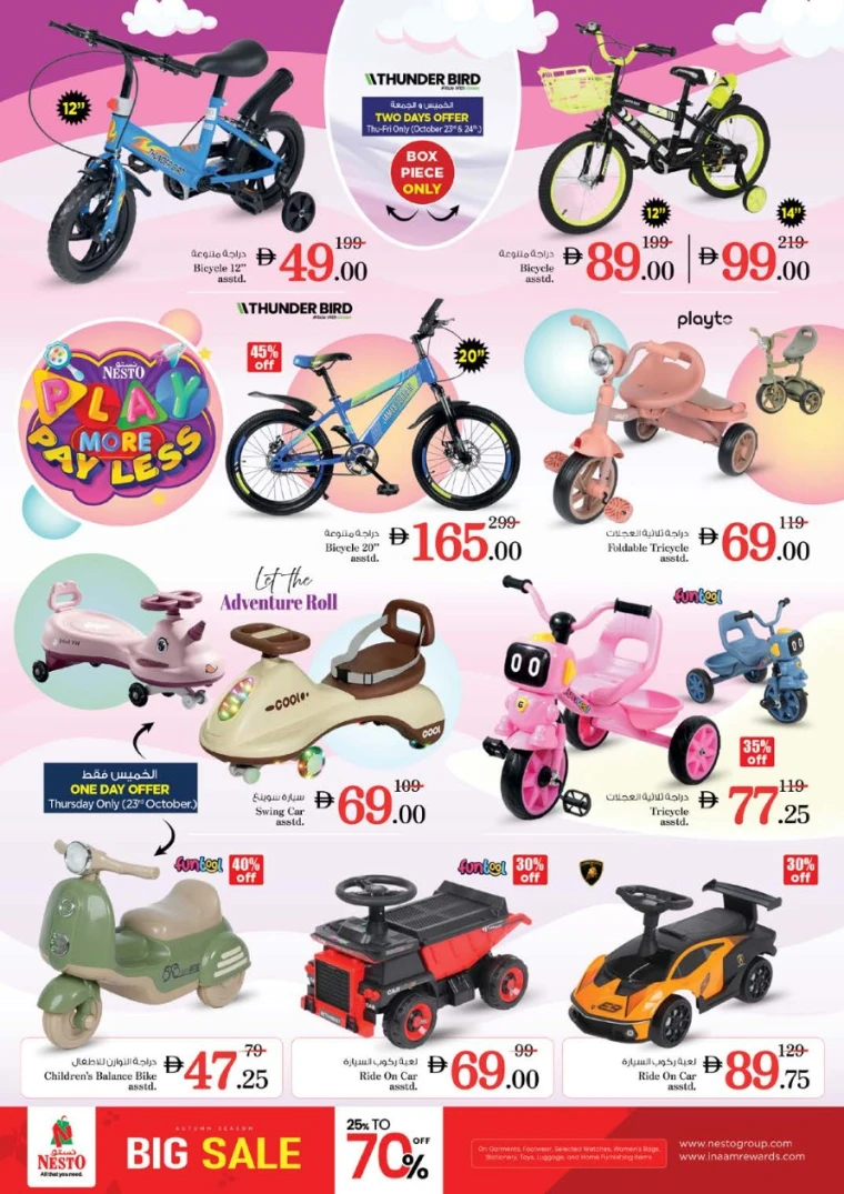 nesto-offers-muweillah&al-majaz-october-23-2025-32