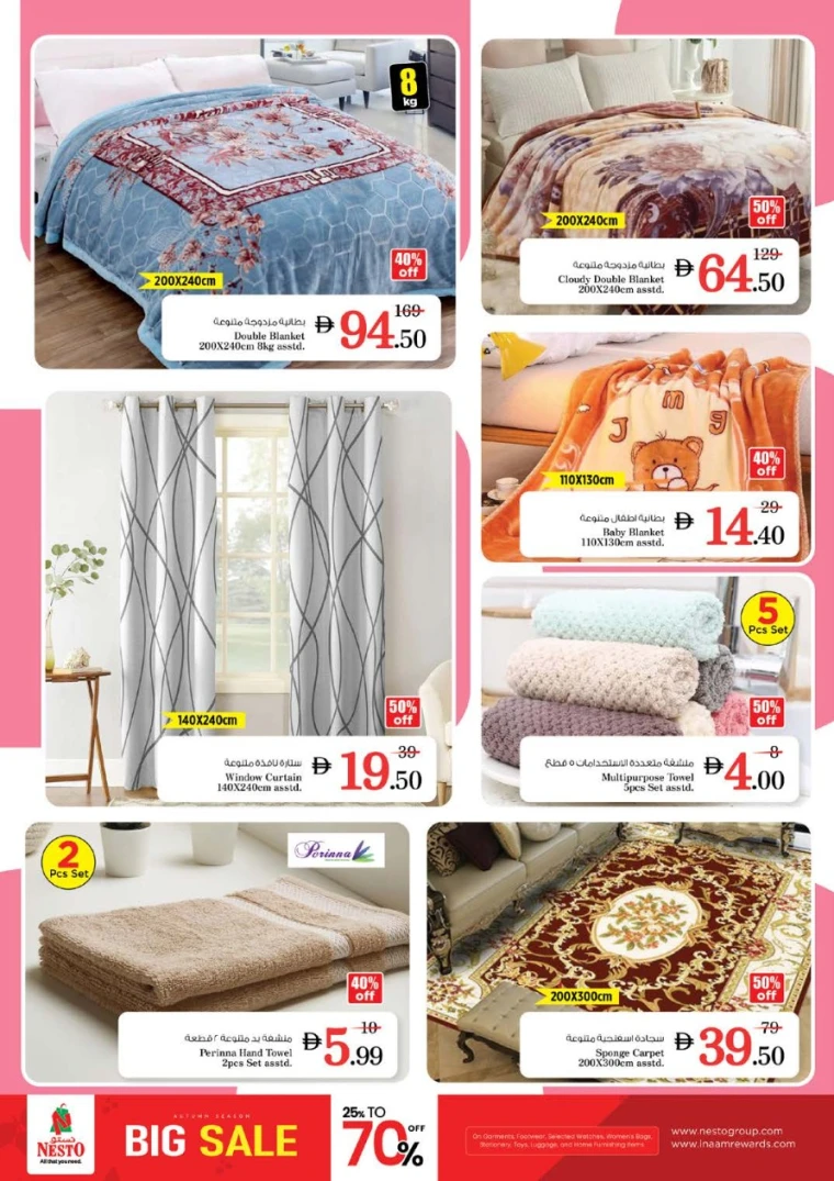 nesto-offers-muweillah&al-majaz-october-23-2025-36