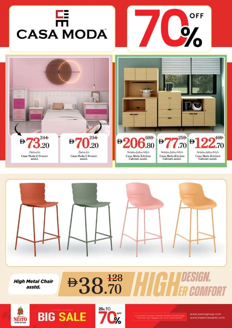 nesto-offers-muweillah&al-majaz-october-23-2025-37