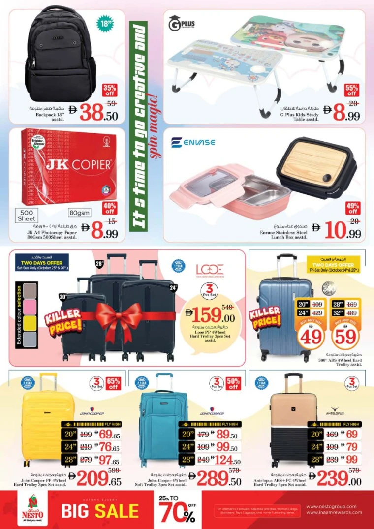 nesto-offers-muweillah&al-majaz-october-23-2025-41