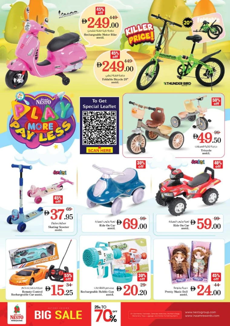 nesto-offers-muweillah&al-majaz-october-23-2025-42
