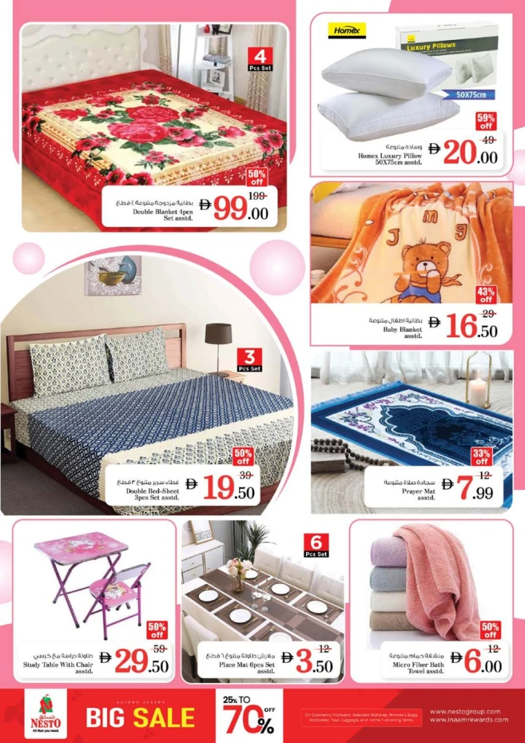 nesto-offers-muweillah&al-majaz-october-23-2025-43