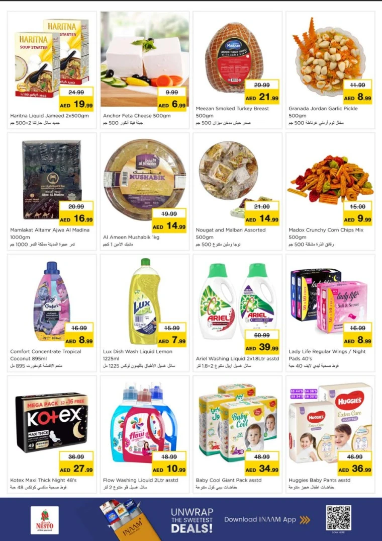 nesto-offers-muweillah&al-majaz-october-23-2025-49