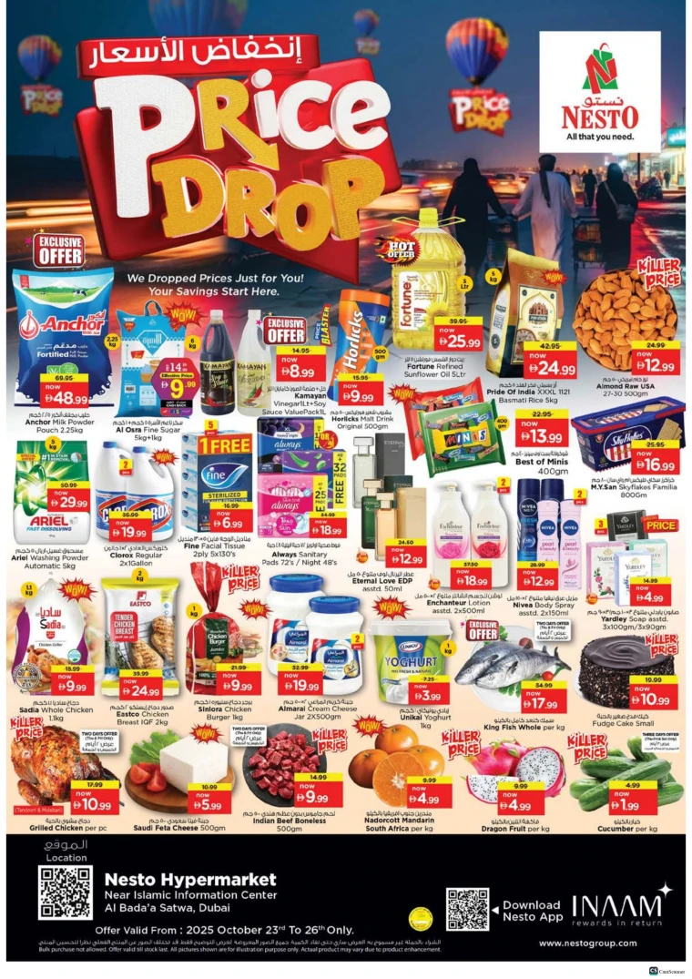 nesto-offers-alsatwa-october-23-2025-0