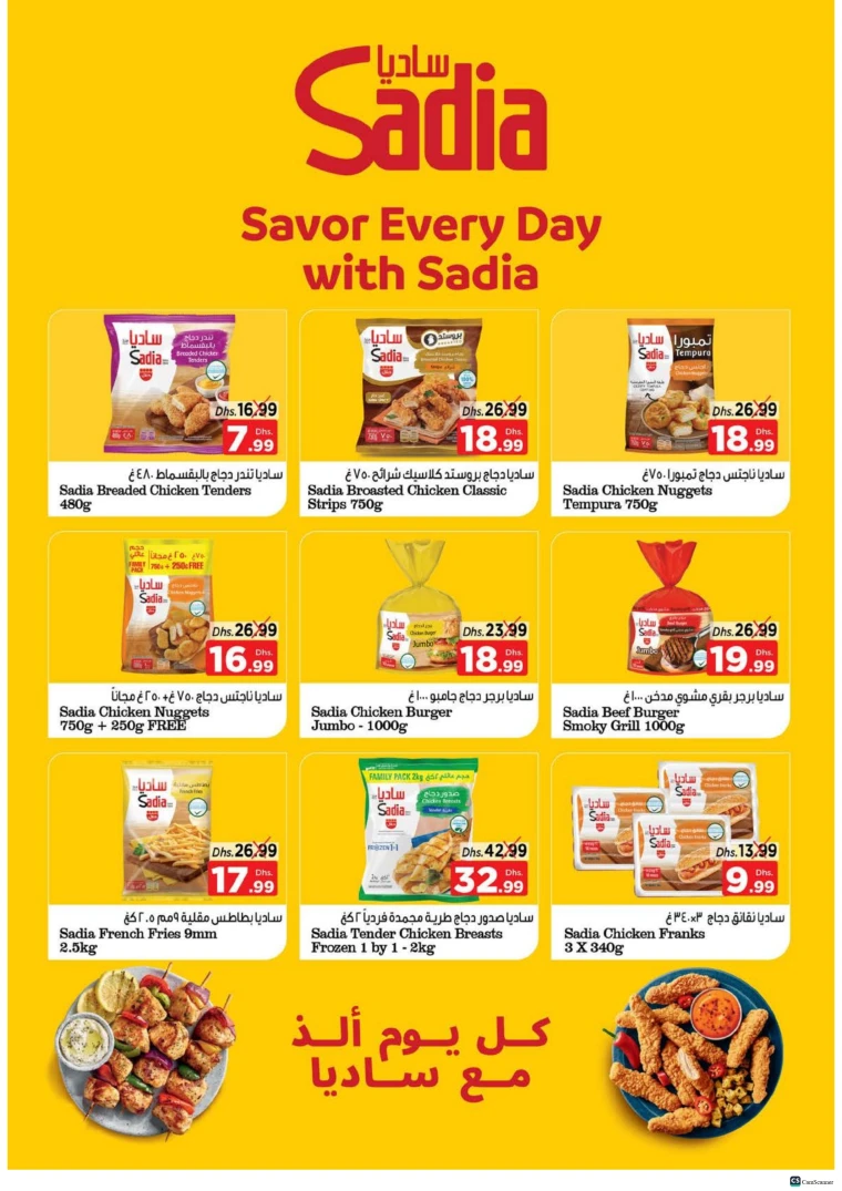 nesto-offers-alsatwa-october-23-2025-14