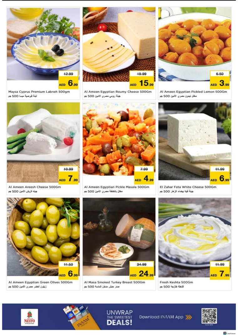 nesto-offers-alsatwa-october-23-2025-16