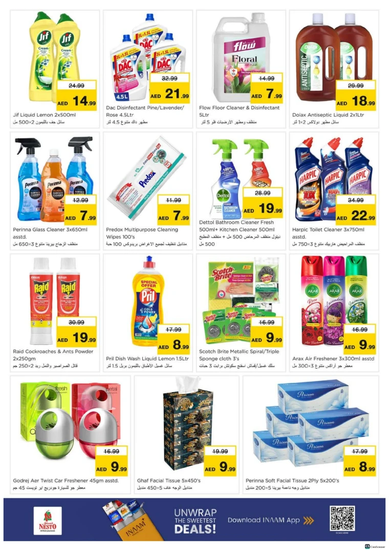 nesto-offers-alsatwa-october-23-2025-19