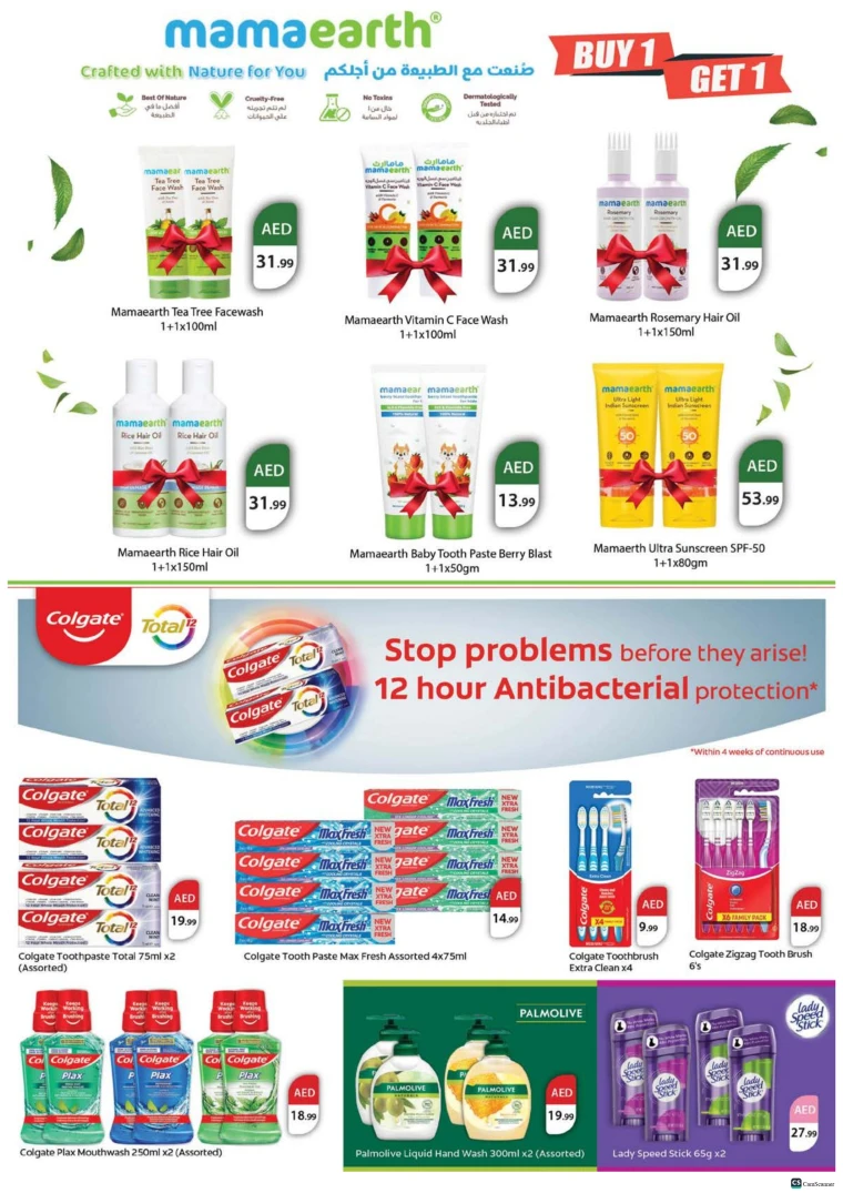 nesto-offers-alsatwa-october-23-2025-25