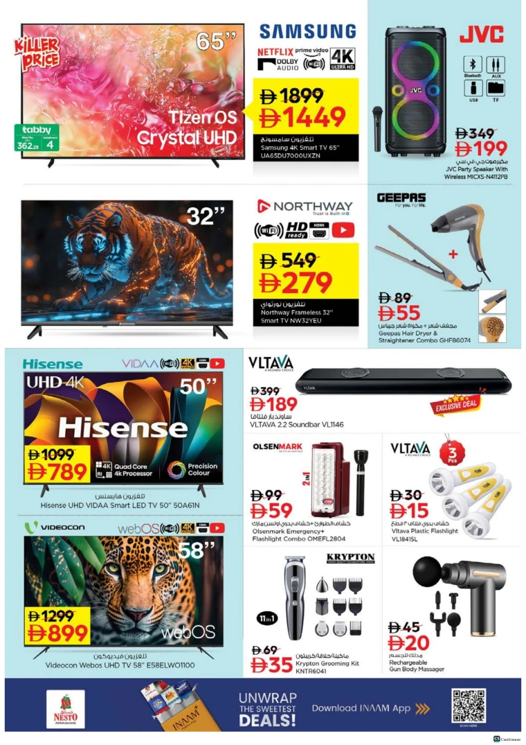 nesto-offers-alsatwa-october-23-2025-27