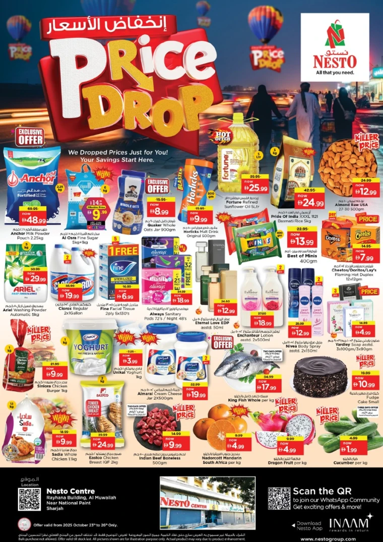 nesto-offers-muweillah-october-23-2025-0