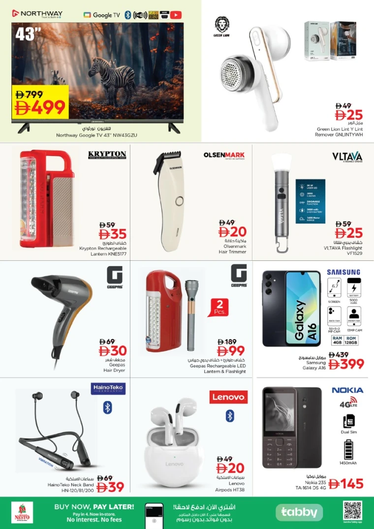 nesto-offers-muweillah-october-23-2025-10