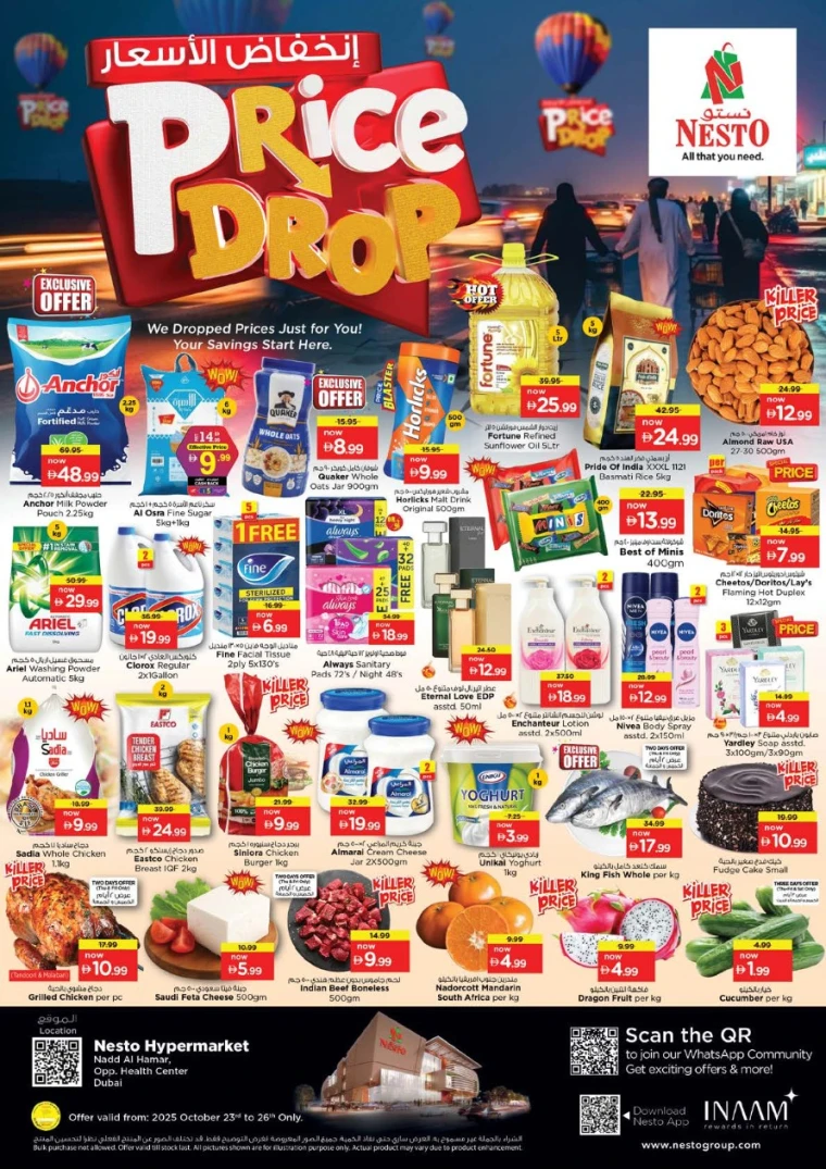 nesto-discounts-nadd-al-hamar-october-23-2025-0