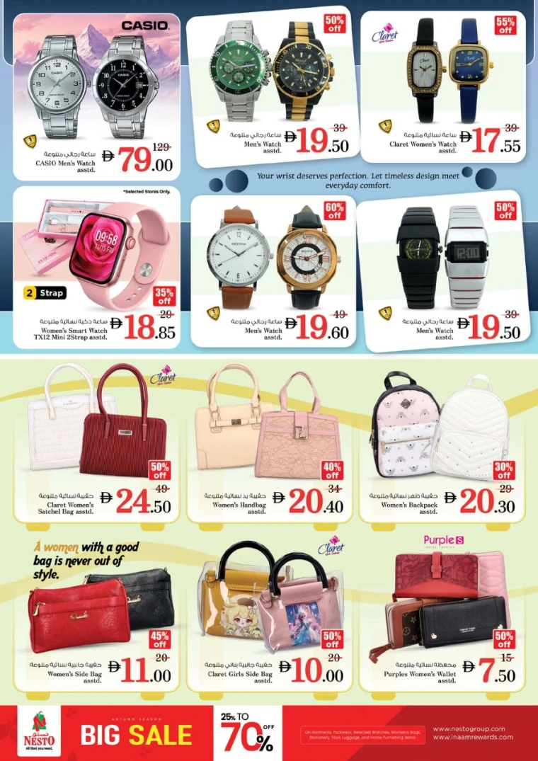 nesto-discounts-nadd-al-hamar-october-23-2025-42