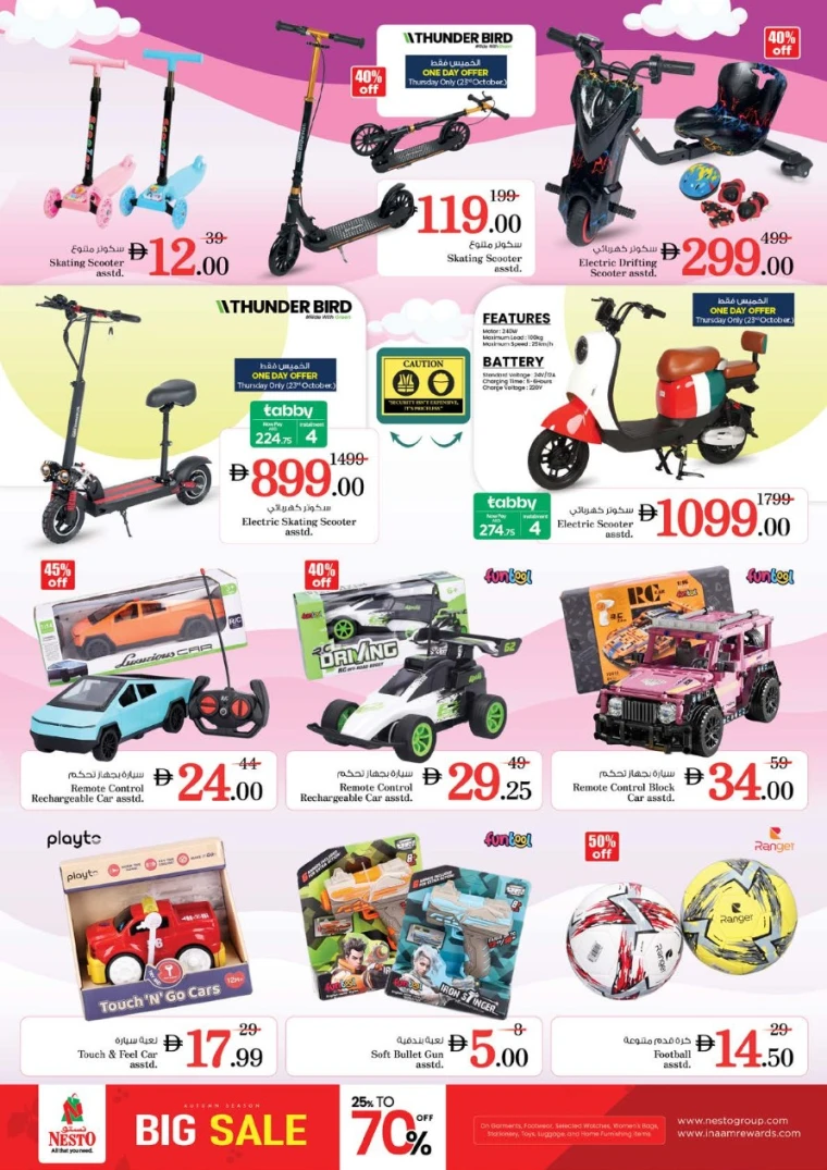nesto-discounts-nadd-al-hamar-october-23-2025-46
