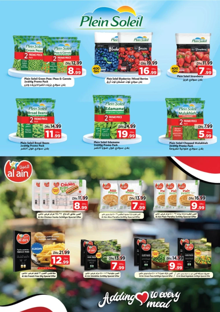 nesto-promotions-mishref-october-23-2025-13