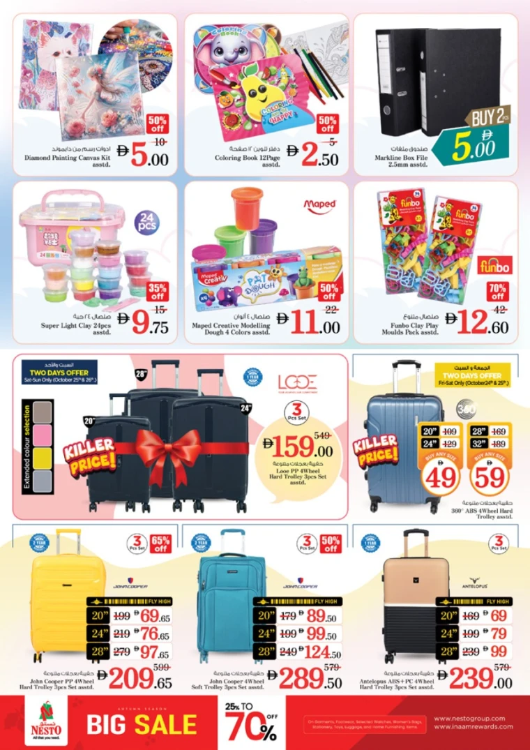 nesto-promotions-mishref-october-23-2025-39