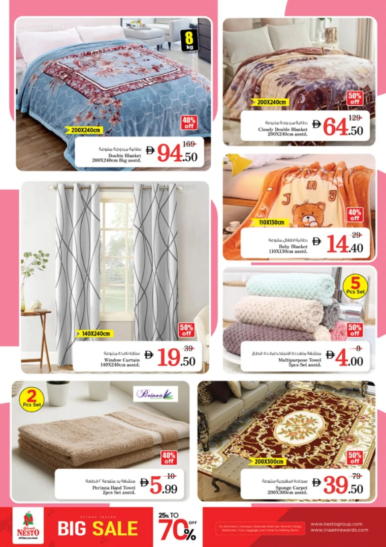 nesto-promotions-mishref-october-23-2025-46
