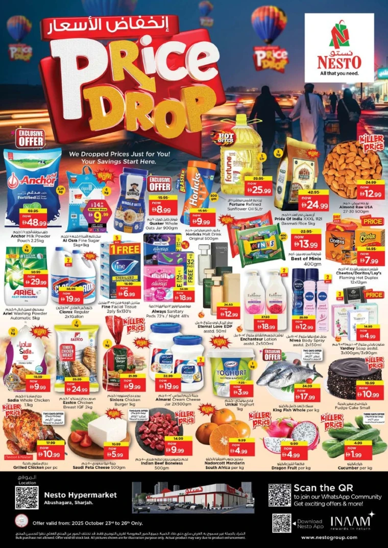 nesto-offers-abu-shagara-october-23-2025-0