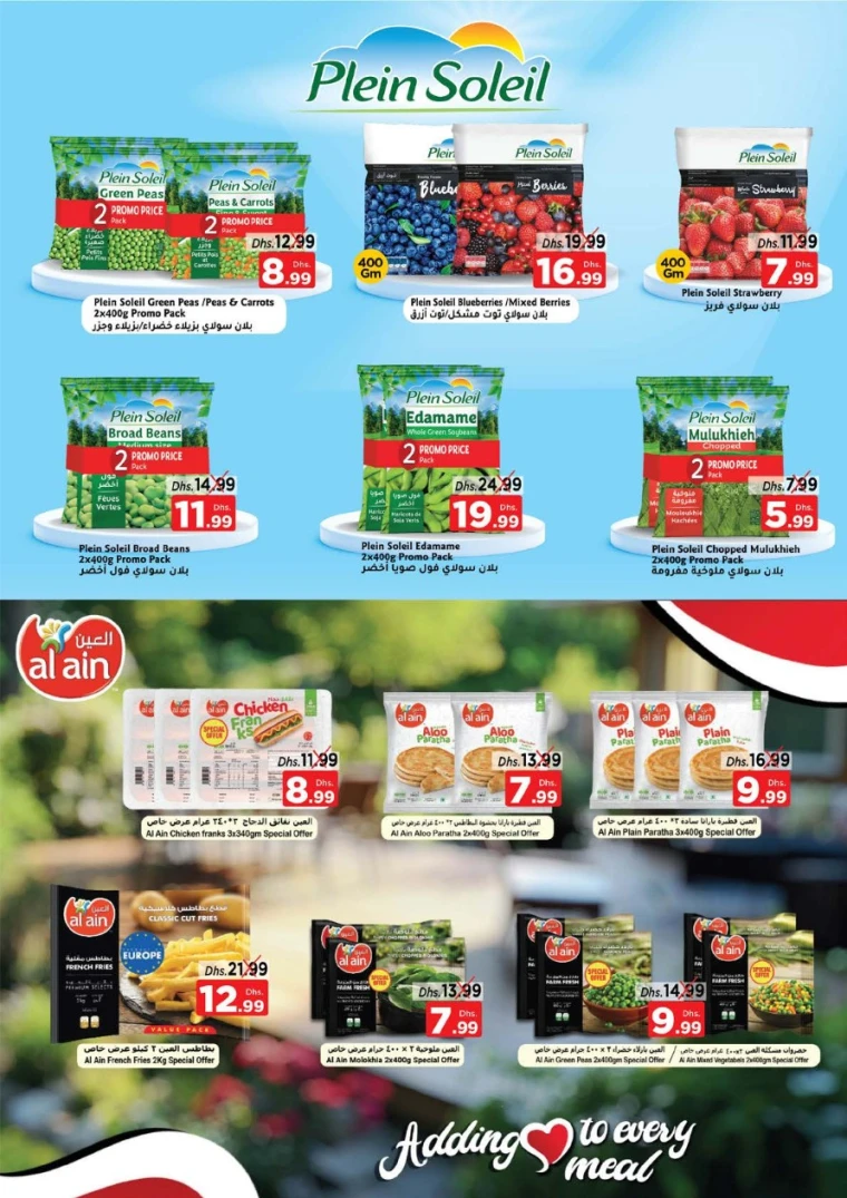 nesto-offers-abu-shagara-october-23-2025-13