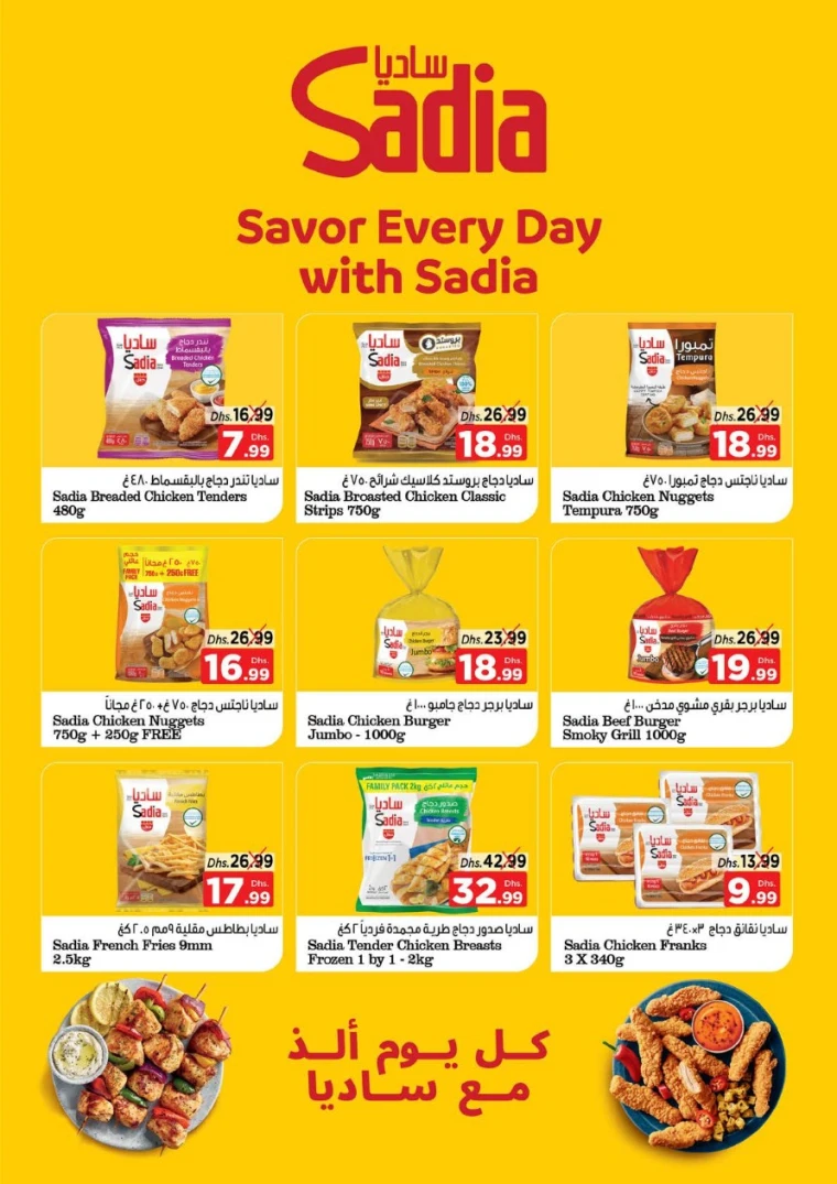 nesto-offers-abu-shagara-october-23-2025-14