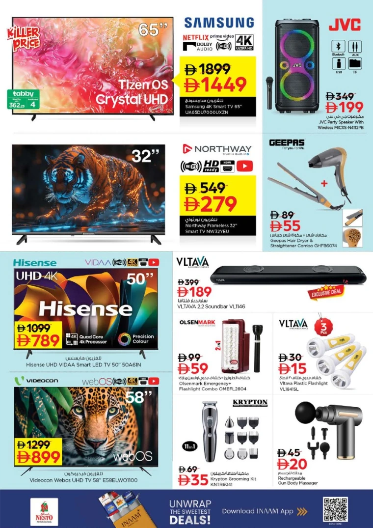 nesto-offers-abu-shagara-october-23-2025-27