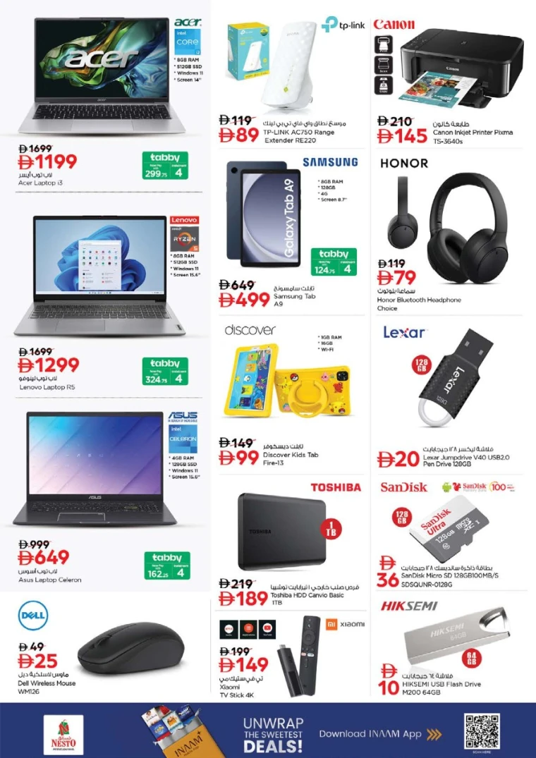 nesto-offers-abu-shagara-october-23-2025-28
