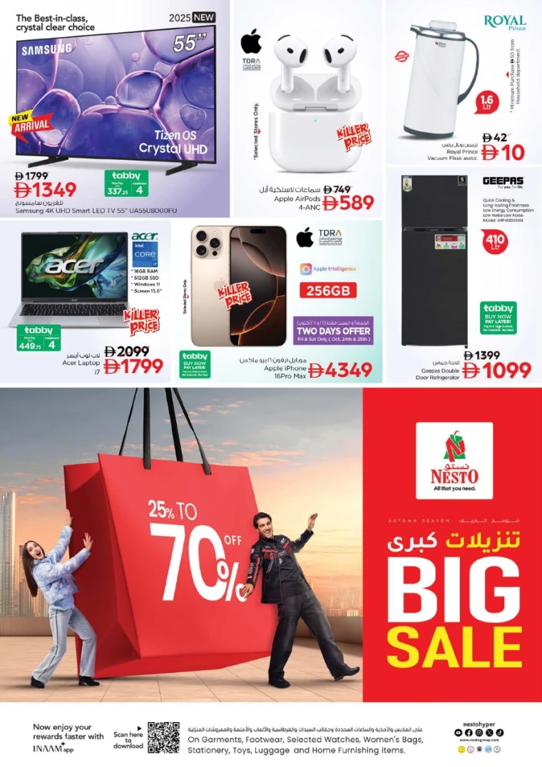 nesto-offers-abu-shagara-october-23-2025-34