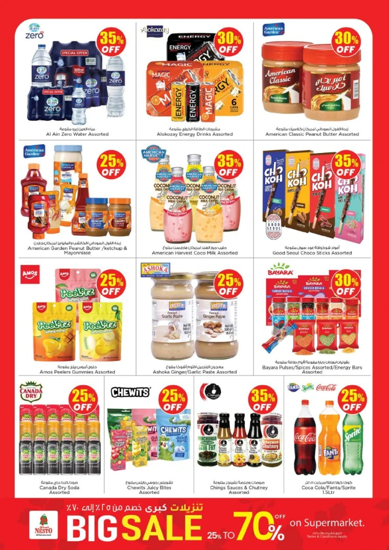 nesto-promotions-all-branches-october-23-2025-2