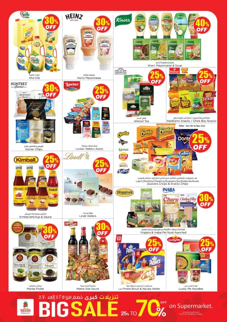 nesto-promotions-all-branches-october-23-2025-6