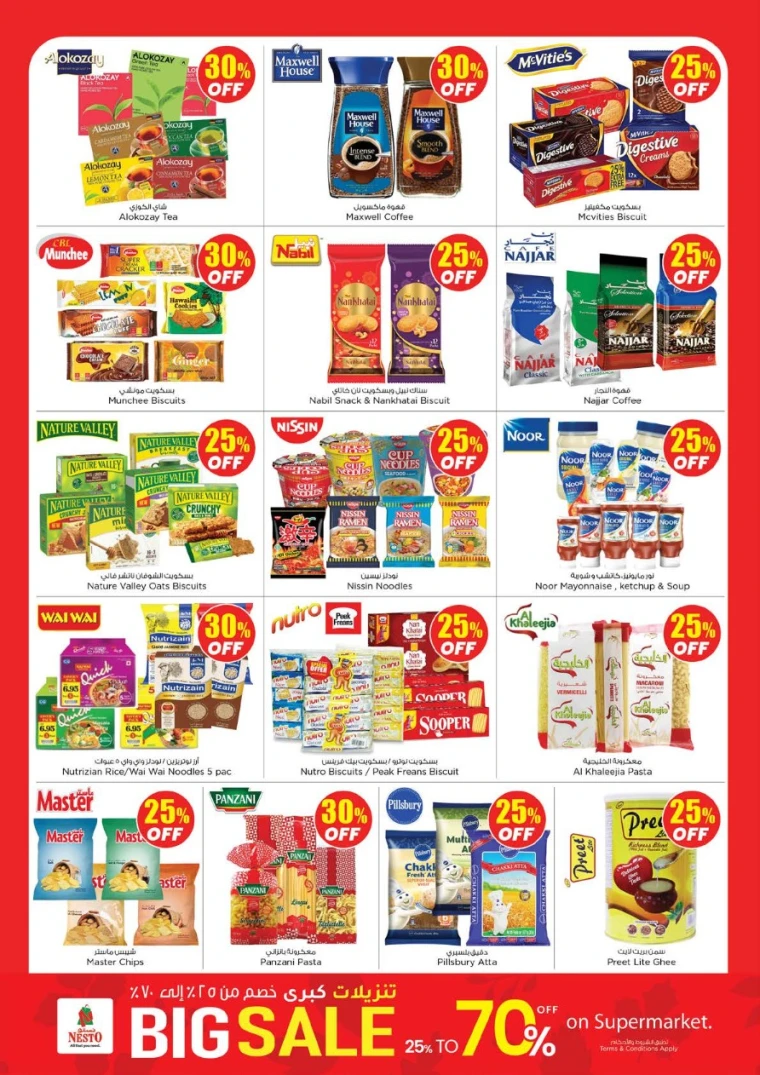 nesto-promotions-all-branches-october-23-2025-7