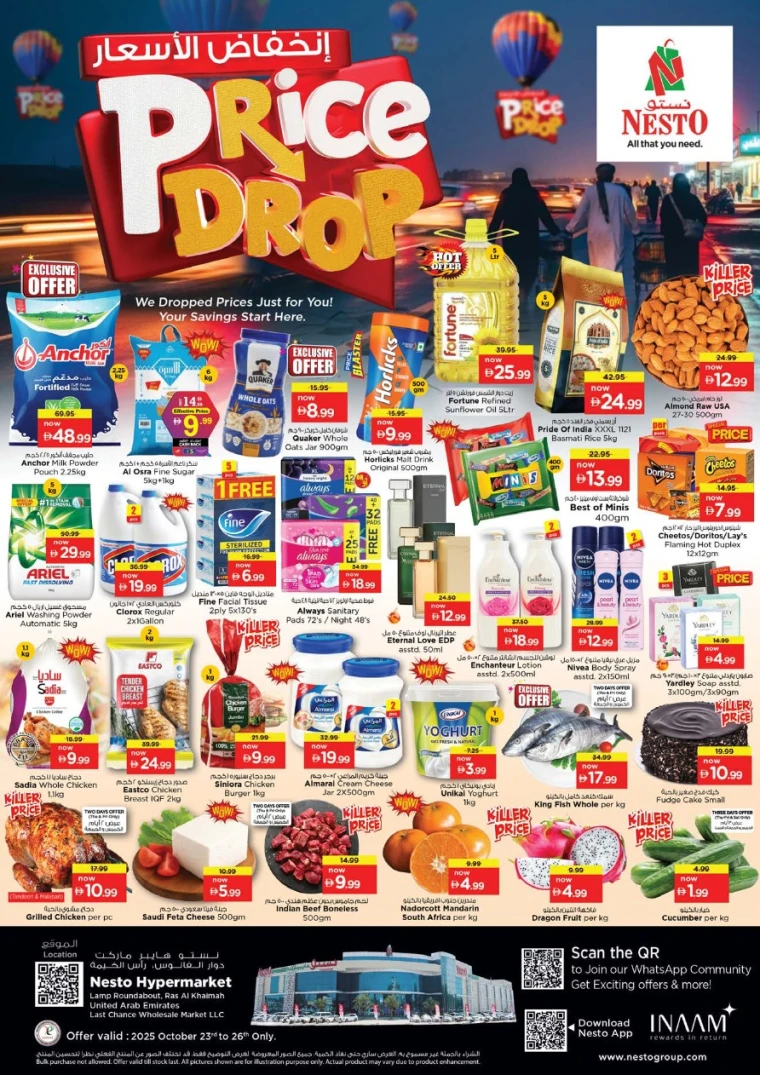 nesto-promotions-all-branches-october-23-2025-26-0