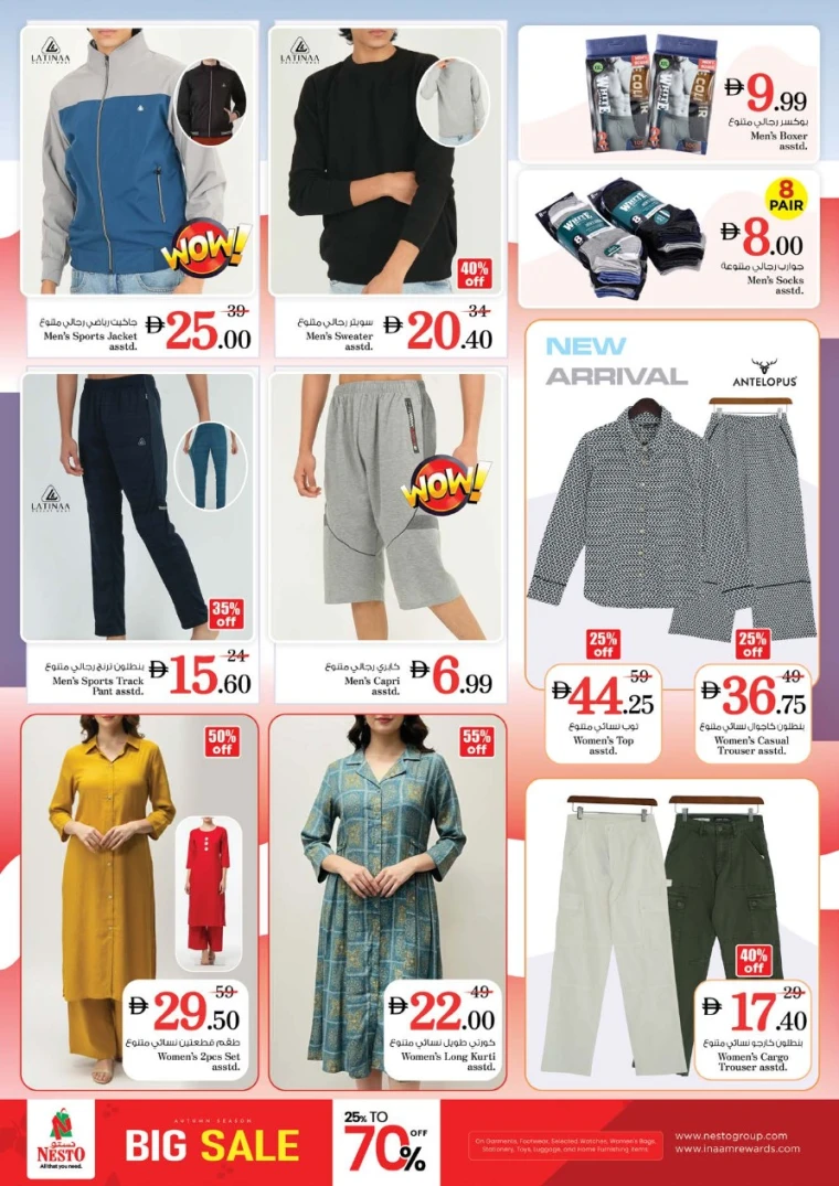 nesto-promotions-all-branches-october-23-2025-26-33