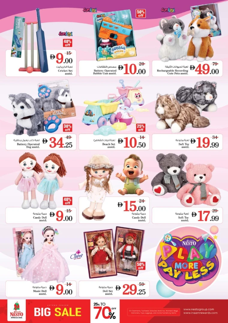 nesto-promotions-all-branches-october-23-2025-26-40