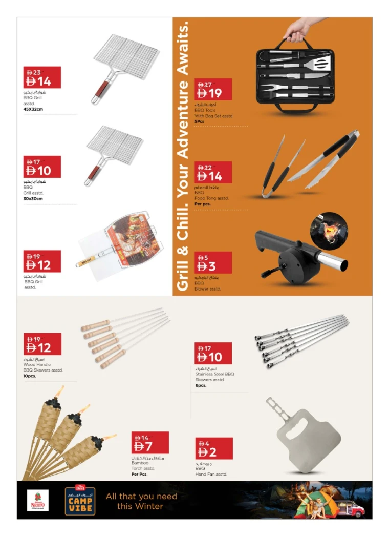 nesto-offers-all-branches-october-24-2025-12