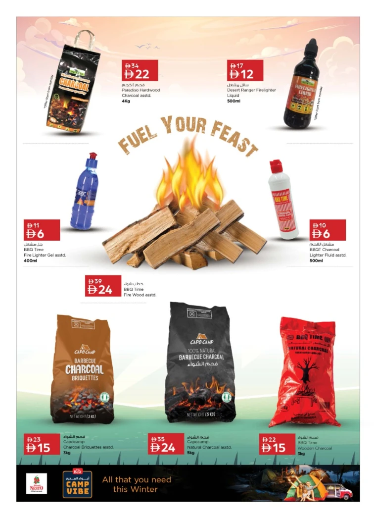 nesto-offers-all-branches-october-24-2025-13